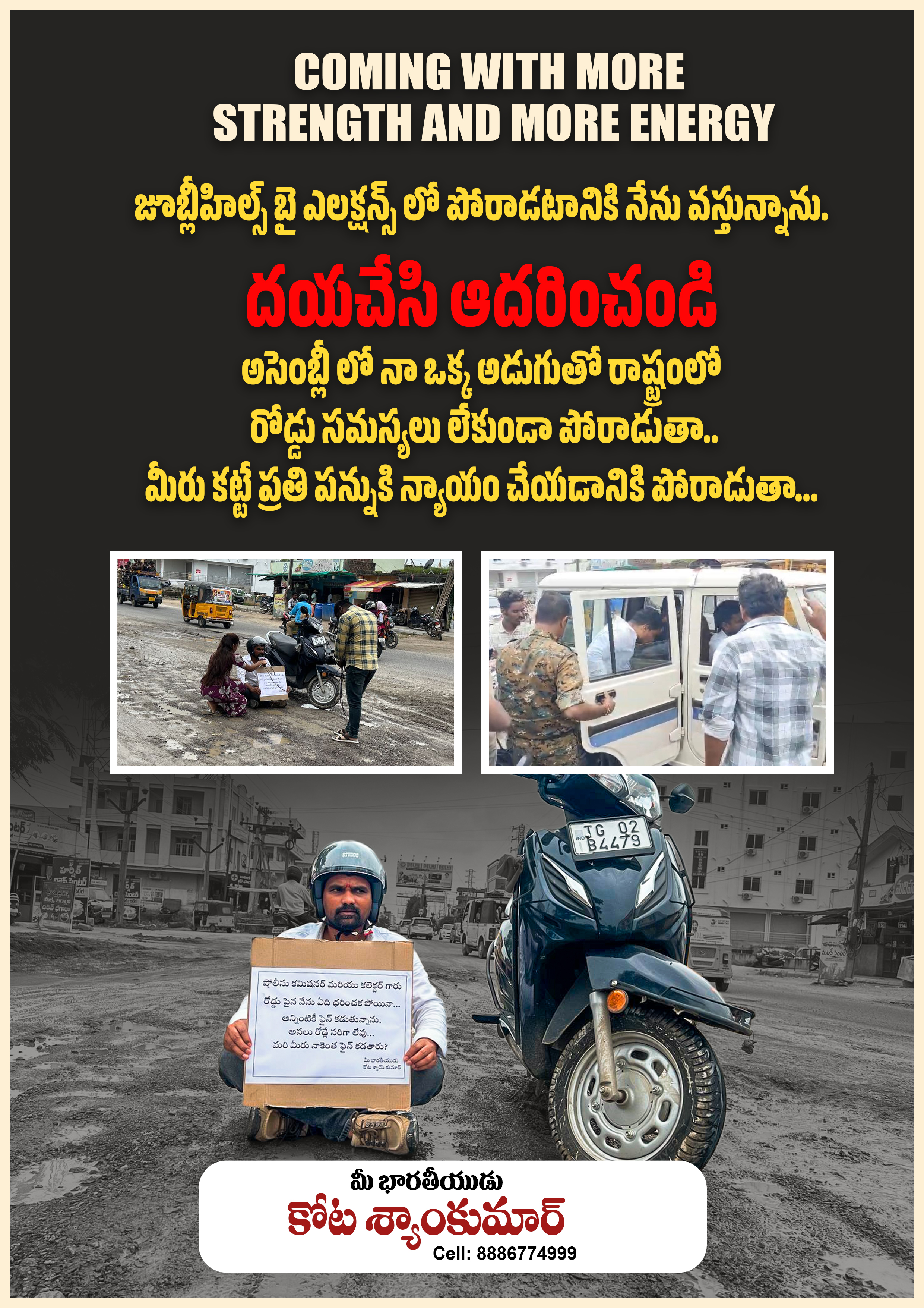 kota_shyam kumar independent candidate services